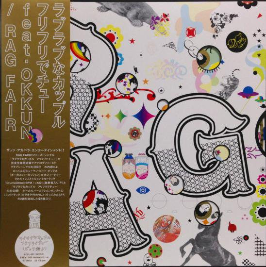 Master Release: ラブラブなカップル フリフリでチュー by Rag Fair