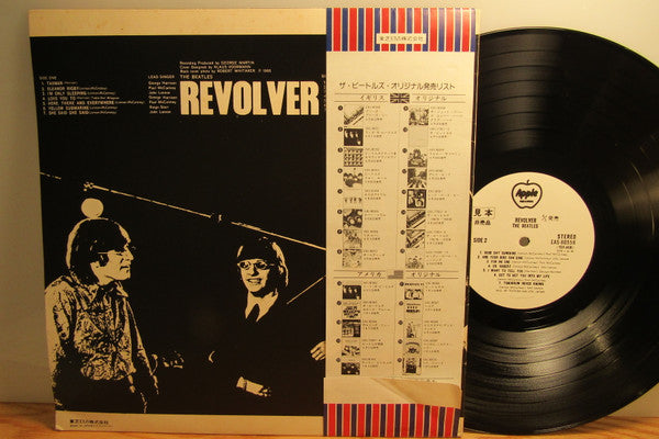 Revolver