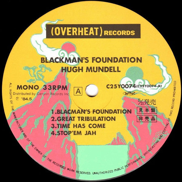Blackman's Foundation