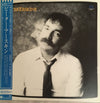 Peter Erskine - Peter Erskine (Vinyl, LP, Album) Near Mint (NM or M-) / Very Good Plus (VG+)