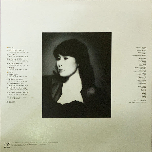 Release: トゥワイライト・サイレンス=Twilight Silence-Vinyl-Japan-1981-30020-28-31070021