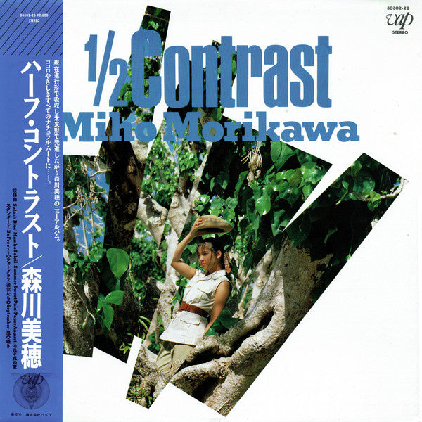 Release: ½ Contrast-Vinyl-Japan-1988-30302-28-10360598