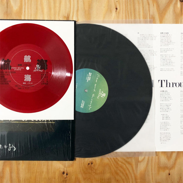 Release: Slow And Through-Vinyl, Flexi-disc-Japan-1982-MFT-82001-12219993
