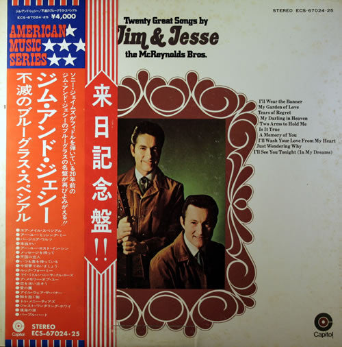 Release: Twenty Great Songs by Jim & Jesse The McReynolds Bros.-Vinyl-Japan-None-ECS-67024 • 25-15635675