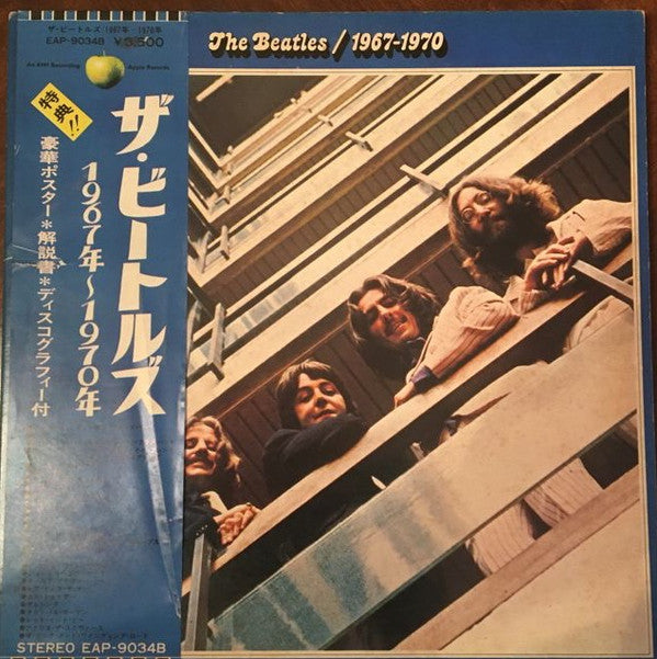 The Beatles Forever