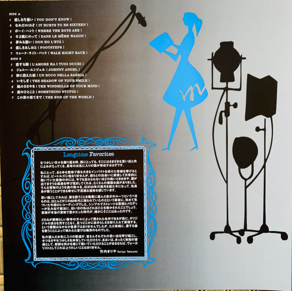 Longtime Favorites = ロングタイム フェイヴァリッツ