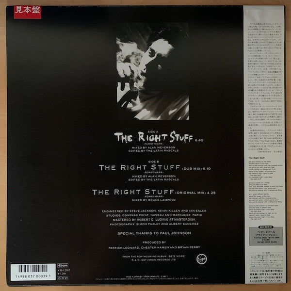 Release: The Right Stuff-Vinyl-Japan-1987-VJS-12002-24954037