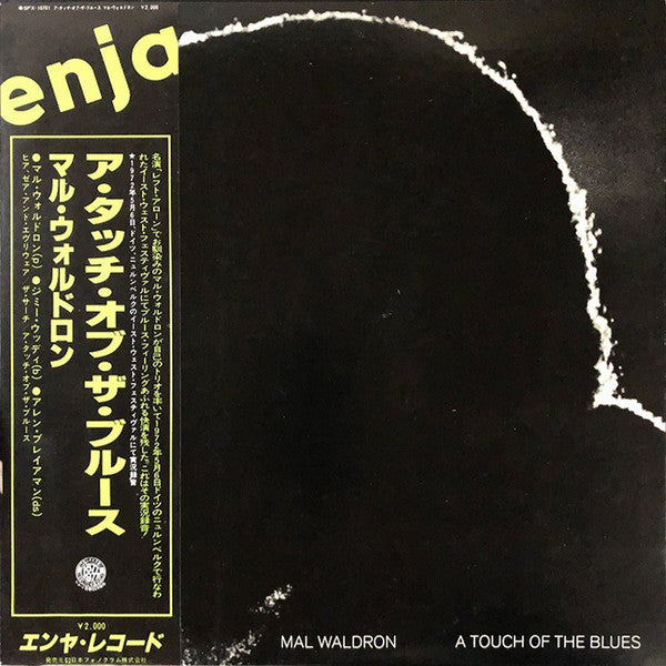 Master Release: A Touch Of The Blues by Mal Waldron