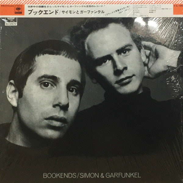 Release: Bookends-Vinyl-Japan-1969-SONX 60012-13618988