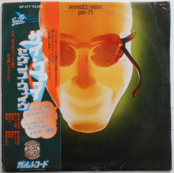 Release: Psi-Fi-Vinyl-Japan-1977-GP-477, GULP.1010-12572166