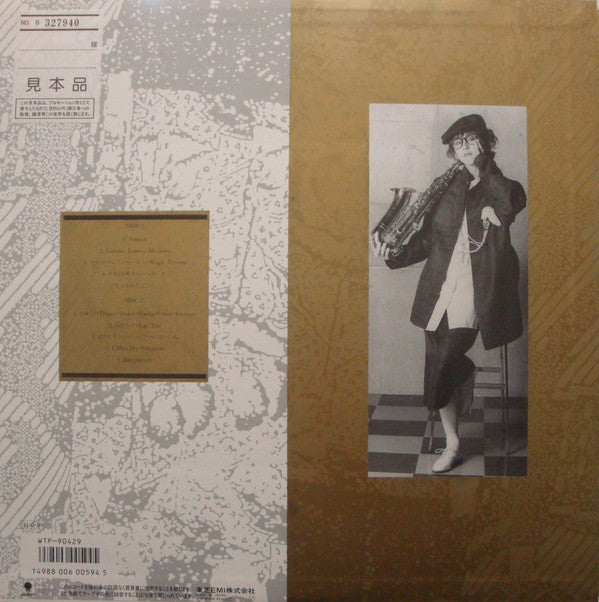 Release: Moga -Best Collection- = モガ ~ベスト・コレクション~-Vinyl-Japan-1986-WTP-90429-14010197