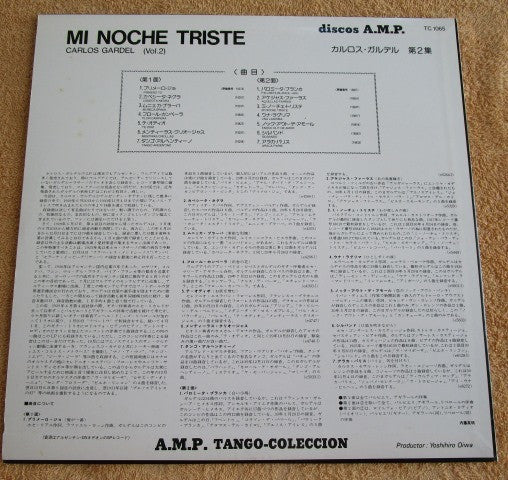 Release: Unknown Release-Vinyl-Japan-1989-TC 1065-27832086