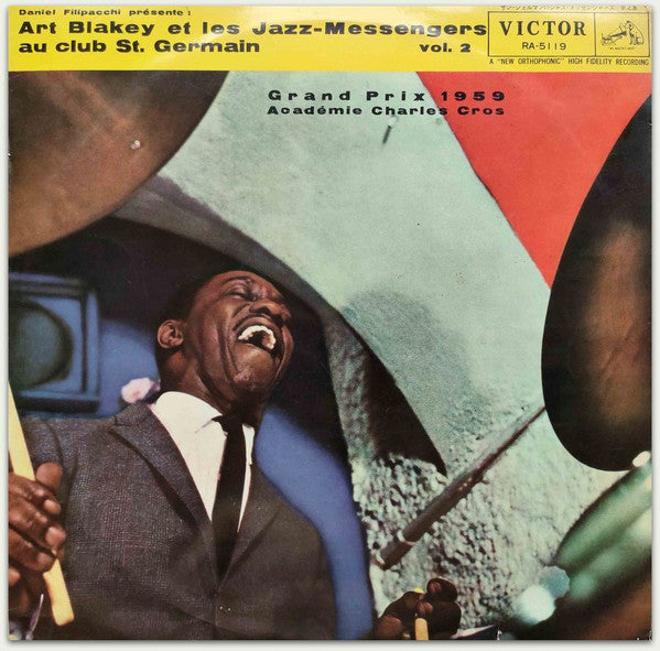 Release: Au Club St. Germain Vol. 2-Vinyl-Japan-1959-RA 5119-10828223
