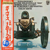 Pyotr Ilyich Tchaikovsky - 1812 Overture / Romeo And Juliet (Vinyl, LP, Album) Very Good Plus (VG+) / Good Plus (G+)
