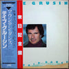 Dave Grusin - Mountain Dance (Vinyl, LP, Album, Promo) Very Good Plus (VG+) / Very Good (VG)