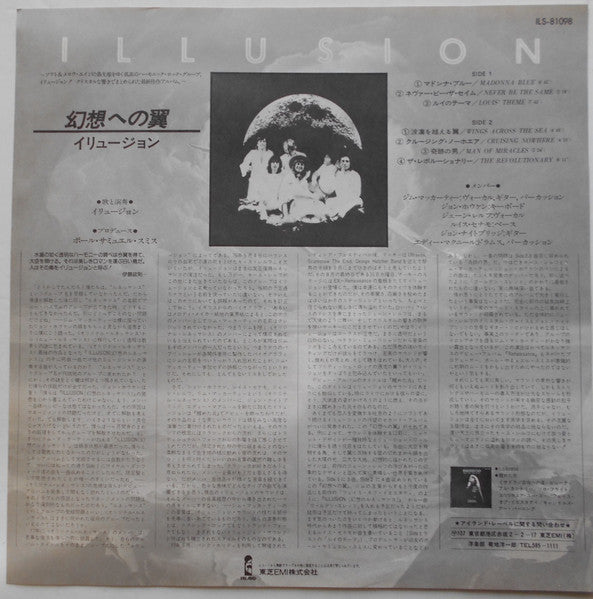 Illusion