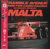 Malta (3) - Scramble Avenue - Theme For Cabin Racing (Extended Version) (Vinyl, 12