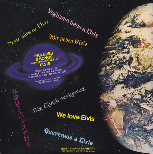 Release: Aloha From Hawaii Via Satellite-Vinyl-Japan-1973-RCA-6076~77-10926894