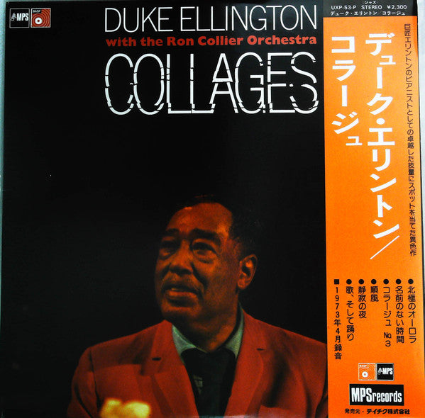 Release: Duke Ellington "North Of The Border" In Canada-Vinyl-Japan-1976-UXP-53-P, UXP-53-P-22259701