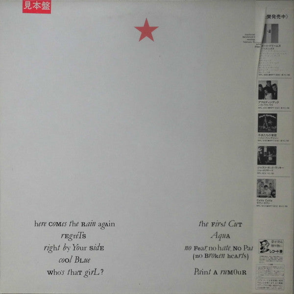Release: Touch-Vinyl-Japan-1984-RPL-8224-19212163