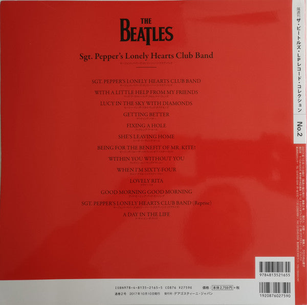 Release: Sgt. Pepper's Lonely Hearts Club Band-Vinyl-Japan-2017-5099969942617, 5099969942617-11345153