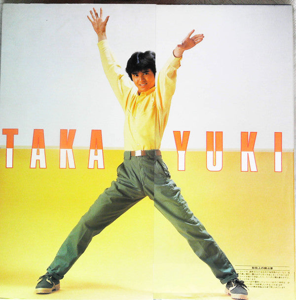 Master Release: Catch Eye = キャッチ・アチ by Takayuki Takemoto