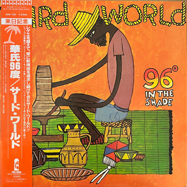 Release: 96° In The Shade-Vinyl-Japan-1982-25S-130-23209676