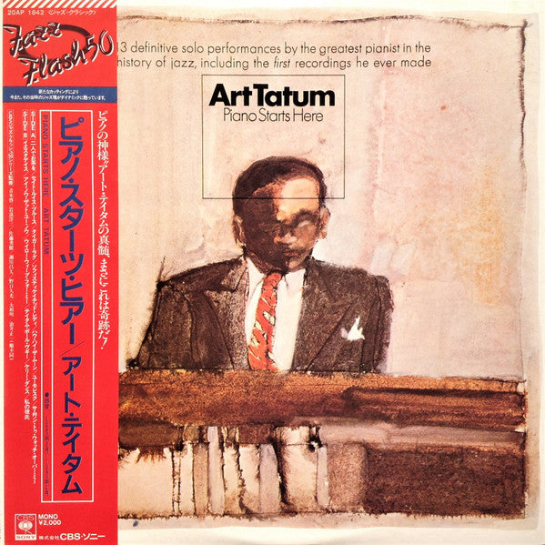 Master Release: Piano Starts Here by Art Tatum