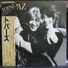 Topaz (15) - Topaz (Vinyl, LP, Album, Promo, Stereo) Very Good Plus (VG+) / Very Good (VG)