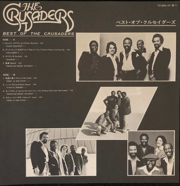 Best Of The Crusaders