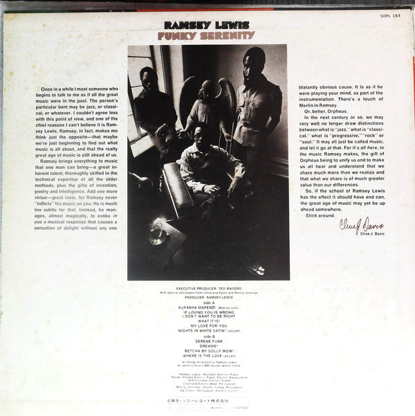 Release: Funky Serenity-Vinyl-Japan-1973-SOPL 184-14730054