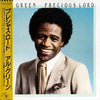Al Green - Precious Lord (Vinyl, LP, Album) Very Good Plus (VG+) / Very Good Plus (VG+)