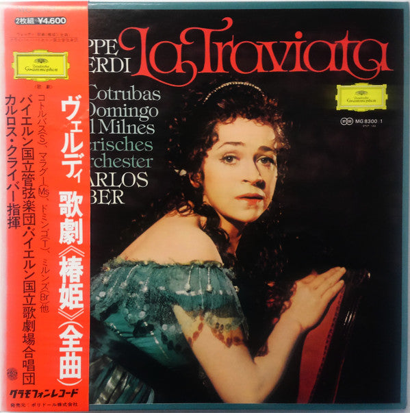 Release: La Traviata-Vinyl, Box Set-Japan-1978-MG 8300-20971585