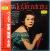 Giuseppe Verdi - La Traviata (2xVinyl, Box Set, LP) Very Good Plus (VG+) / Very Good Plus (VG+)