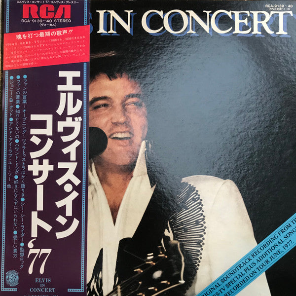 Release: Elvis In Concert-Vinyl-Japan-1977-RCA-9139～40-12884650