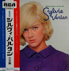 Sylvie Vartan - Greatest Hits Of (2xVinyl, LP, Compilation, Stereo) Very Good (VG) / Very Good (VG)