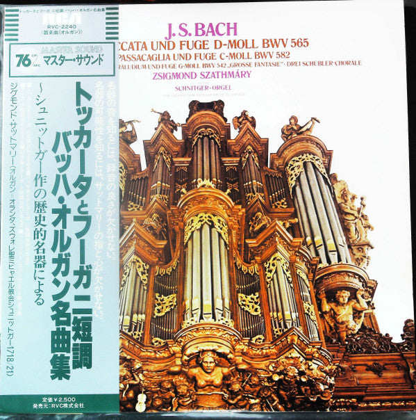 Master Release: Organ Works by Johann Sebastian Bach