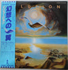 Illusion (24) - Illusion (Vinyl, LP, Album, Promo) Very Good Plus (VG+) / Very Good Plus (VG+)