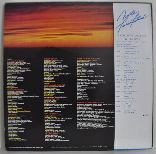 Release: Earthmover-Vinyl-Japan-1976-15RS-17-10328098