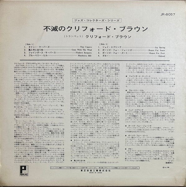 Release: Jazz Immortal-Vinyl-Japan-None-JR-8057-30063337