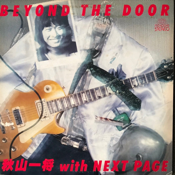 Beyond The Door