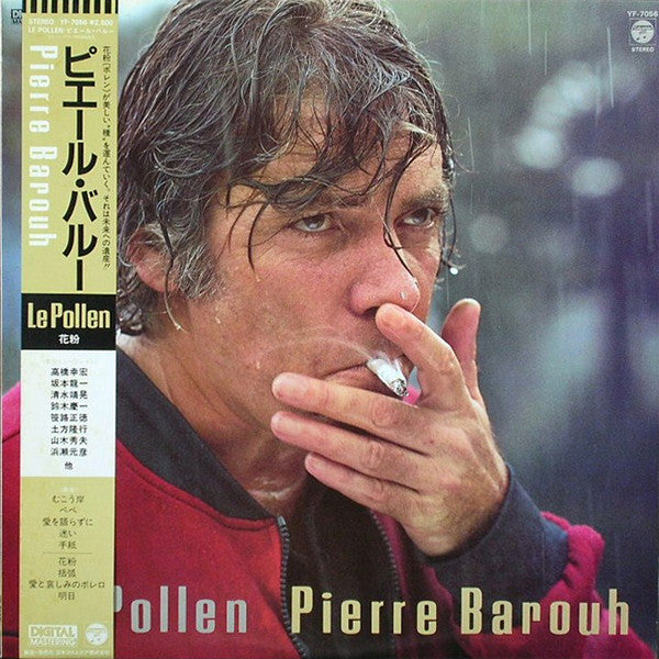 Master Release: Le Pollen by Pierre Barouh