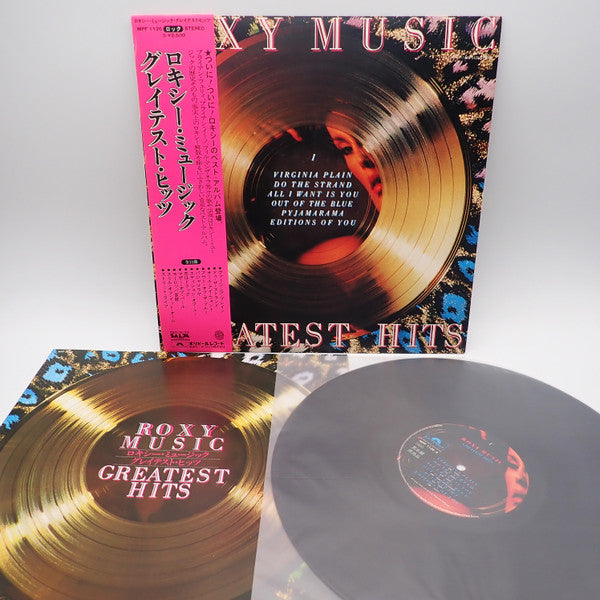 Release: Greatest Hits-Vinyl-Japan-1978-MPF 1126-33154992