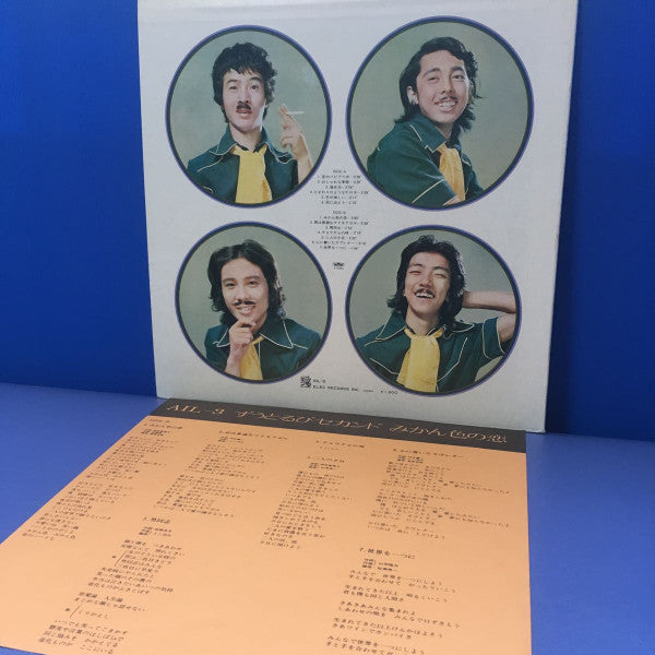 Release: Unknown Release-Vinyl-Japan-1974-AIL-3-11959706