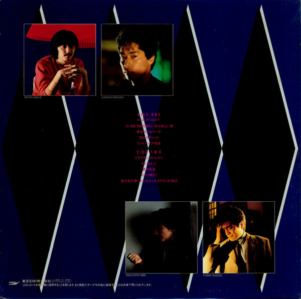 Release: Unknown Release-Vinyl-Japan-1983-ETP-60468-14764287