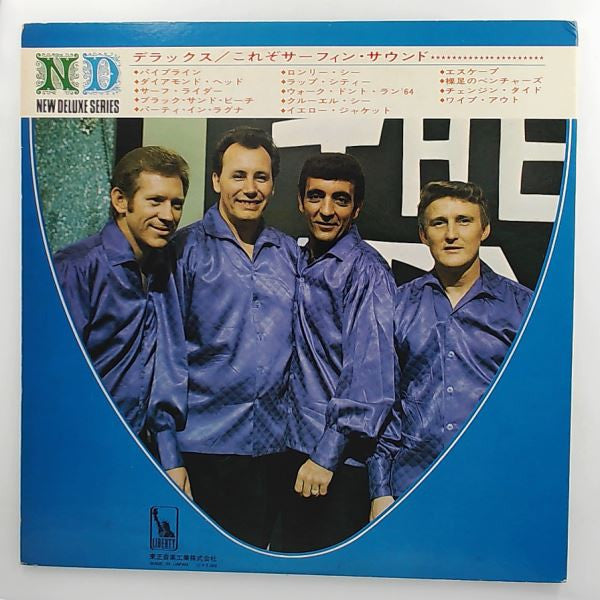 Release: Deluxe - The Best Of Surfin'-Vinyl-Japan-1968-LP-8441-21614443
