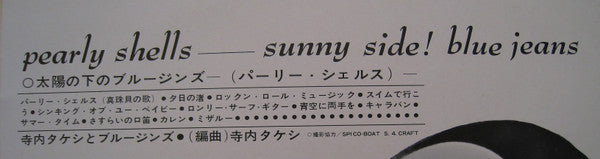 Pearly Shells – Sunny Side!  Blue Jeans