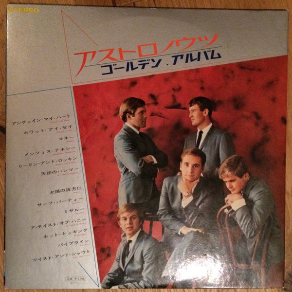 Release: Unknown Release-Vinyl-Japan-1967-SRA-5077-20666692