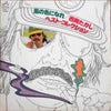 Takashi Nishioka - 風の色になれ／西岡たかしベストコレクション (2xVinyl, LP, Compilation) Very Good (VG) / Very Good (VG)