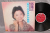 Teresa Teng - 島國之情歌 第二集 (Vinyl, LP, Album, Stereo) Very Good Plus (VG+) / Good Plus (G+)